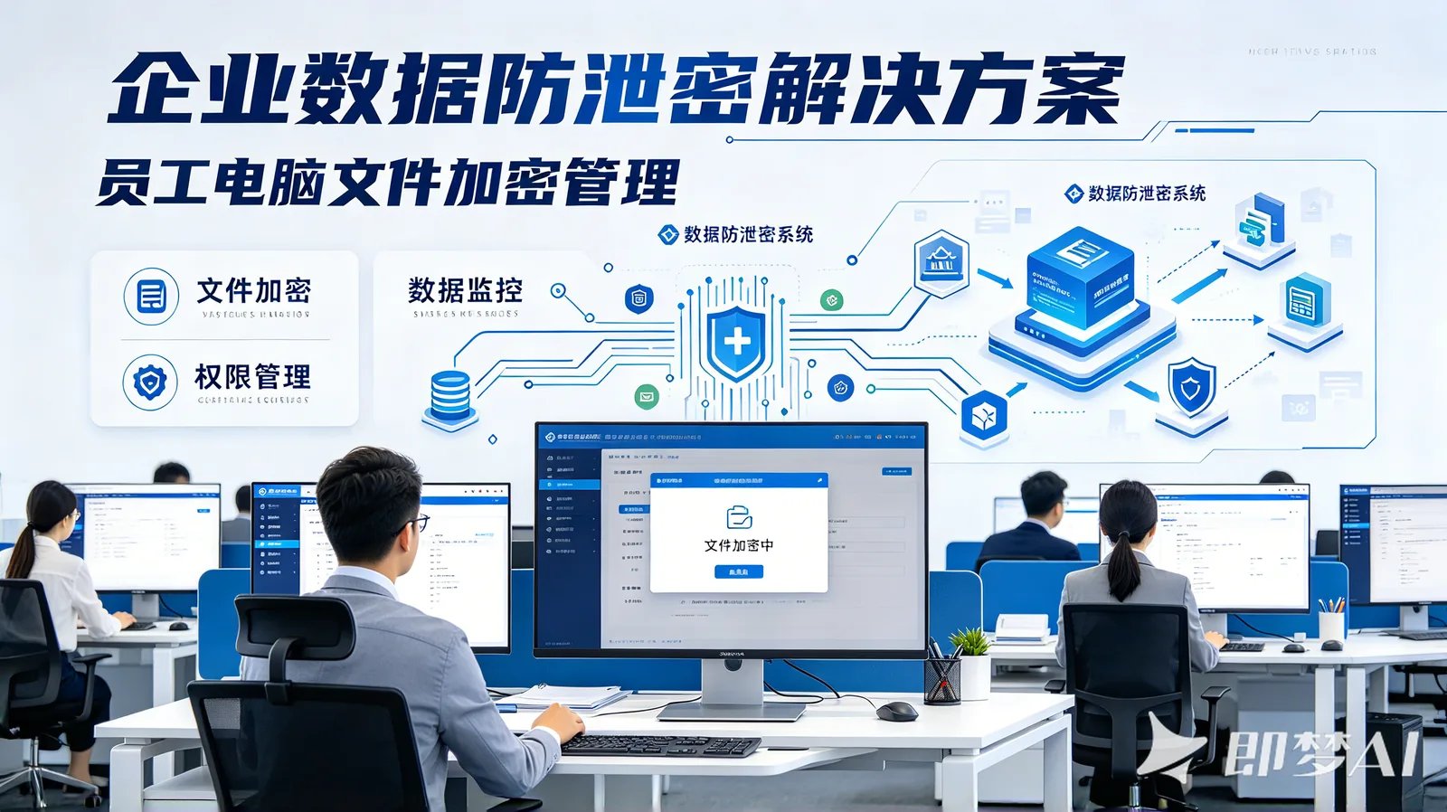 加密软件哪个好用？终极答案：没有最好只有最适合，但这个方法能帮你找到它