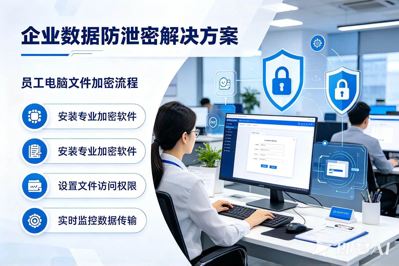 图纸加密软件常见问题,图纸外发授权失效排查方法